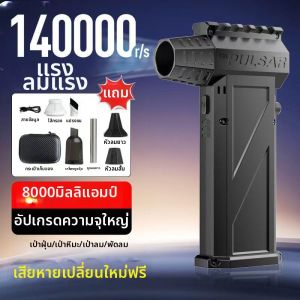 BONINGYU | Máy Sấy Tóc Turbo Công Suất Cao Không Chổi Than