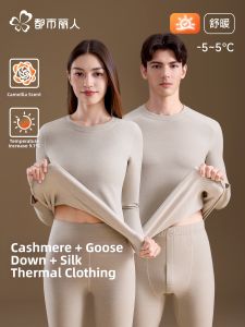Warm Thermal Underwear Couples Set