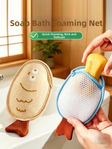 AOHU | Double-sided Foam-producing Soap Bag