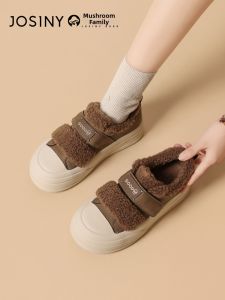 Josiny | Thick Sole Warm Cotton Shoes