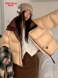 Stylish Short Padded Warm Down Jacket