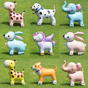 FANMIAO | Animal Walking Balloon Toy