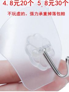 Móc Treo Tường Nhà Bếp Dính Chắc Chắn Không Để Lại Dấu Vết Dễ Thương Không Cần Đục Lỗ Chịu Lực Nặng Kim Loại Móc Hai Đầu