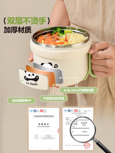 Insulated Stainless Steel Lunch Box for Primary School Students Cute Cartoon Design Meal Container School Dining Hall Use