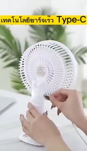 🌏4 in 1 PennyHome พัดลมชาร์จ พัดลมแบบพก 4in1 USB พัดลมหนีบ 6500mAh ปรับได้3ระดับ ​หมุนได้ 360° พัดลมเล็ก พัดลมไร้สาย พัดลมพกพาชาร์จแบ พัดลมแคมปิ้