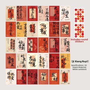 CHUDUO | New Year Decorative Chinese Style Cards