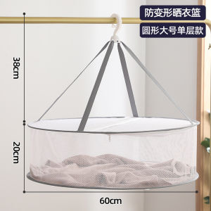 Wash Drying Rack Flat Layout Wool Sweater Special Laundry Hamper Socks Drying Tool Polyester Material Nordic Style Basket