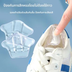 ซิลิโคนสติกเกอร์ส้น Insoles Patch Heel Pads สําหรับรองเท้าบรรเทาอาการปวด Antiwear ฟุต Pad ปรับ Protector หลังสําหรับรองเท้าผ้าใบ