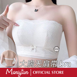 Maniyun Plus Size Multiway Bra For BCD Full Cup Non-Slip Strapless Bra Summer Super Thin Breathable Comfort Bra Lingerie