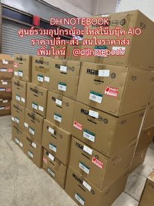หน้าจอ LED 15.6นิ้ว LED15.6 SLIM 40 PIN FULL-HD IPS 165HZ ไม่มีหู พาร์ทจอที่ใส่ได้ NV156FHM-NY0 NV156FHM-NY4 NV156FHM-NY5 NV156FHM-NY7 NV156FHM-NY9 NV156FHM-T00 **เพื่อกันผิดพลาด กรุณาส่งพาร์ทจอเก่ามาสอบถามก่อนสั่งค่ะ**