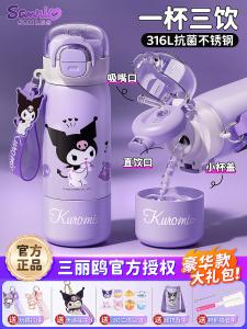 Cốc Nước Giữ Nhiệt Cho Trẻ Em 2025 Mới Của Kolumi Dành Cho Học Sinh Tiểu Học Cốc Nước Có Ống Hút Hai Lỗ Dùng Để Uống Và Chia Sẻ