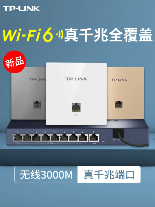 Tplink Wireless Gigabit Ap Panel WiFi6 Dual Frequency 5G Full House ...