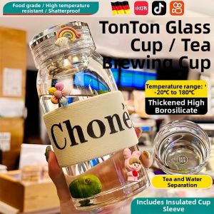 XIAXIU | Heat Resistant Shatterproof Large Capacity Portable Tea Water Separation Cup