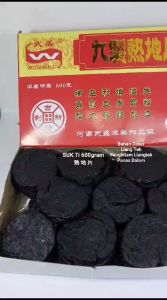 Sukti / Suk Ti 250Gram/ Shu Di / Lao Shu Thi / Sek Ti/Sukti Hitam Liang Teh