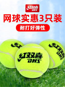 DHS Red Double Happiness Tennis Balls Set of 3 Student Training Kit Wear Resistant with String Bounce Back for Single Player