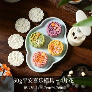 【YQ Bakery Store】Ready Stock 2026 Mooncake Mould 50~75gram DIY Baking Tool with 75g Flower Design ABS Material 1 Piece Set for Mooncake Making Kitchen Utensil