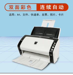 Fujitsu 6130 กระดาษ A4 ด้านเดียว สแกนเร็ว ความละเอียดสูง 1200x1200dpi หน้าจอ LCD ขนาดเล็ก ความเร็วสูง 20หน้าต่อนาที