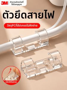 3M | Wire Organizing Cable Clips No-Drill Self-Adhesive
