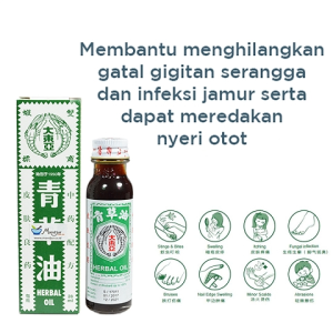 Double Prawn Brand Herbal Oil(28ml/14ml)