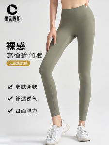 Black Breathable Yoga Pants: Women's Sporty Fitness Tightening Tummy Control Butt Lifting Shark Skin Pants Long Trousers