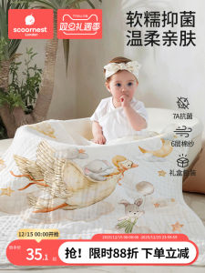 Ultra-Soft Pure Cotton Bath Towel for Babies And Children Absorbent Fabric Bath Wrap Suitable for All Ages Newborn to 23 Months