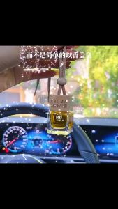 Car perfume rearview mirror pendant decorations to remove bad odor and long-lasting fragrance car incense