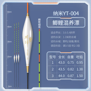 High Sensitivity Nano Fishing Floats Thickened Visibility Short Water Wild Fishing Baeri Carp Floating Markers Ocean River Lake