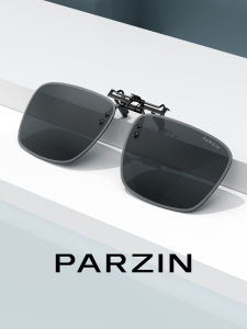 PARZIN | Kính Chống Tia UV Gắn Vào Cho Người Mắt Kính Lái Xe