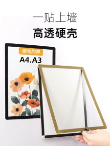 Magnetic Display Frame Wall Stick Display Board Photo Wall A3 File Frame Business License Award Certificate Magnetic Patch Course Schedule Inspection Record Table Hard Case Wall Folder