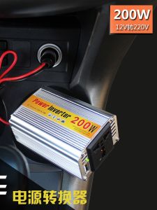 Car Mounted 12V to 220V Inverter Cigarette Lighter Adapter Charger Power Converter Portable Travel Inverter Fan Cooling