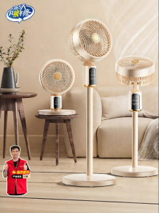SENXUN | Air Circulation Quiet Strong Cooling Oscillating Electric Fan
