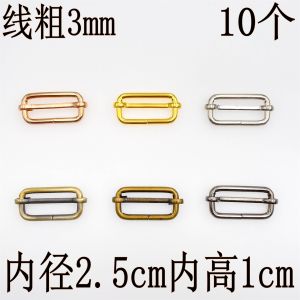 Womens Bag Hardware Accessories Metal Belt Buckle Fine Line Low Profile Square Clasp Day Word Buckle Ring 25mm Inner Ring