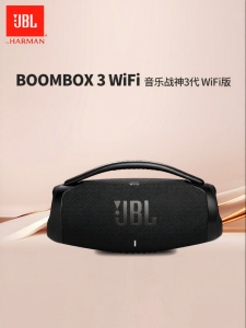 JBL | Portable Waterproof Bluetooth Speaker