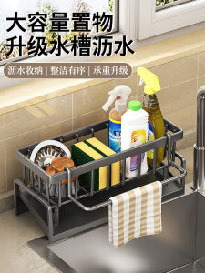 Giá Để Khăn Nhà Bếp Cao Cấp Treo Tường Giá Để Khăn Nhà Bếp Đa Năng Thiết Bị Lưu Trữ Dụng Cụ Vệ Sinh Nhà Cửa Phụ Kiện Khăn