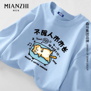 Áo Thun Cotton Dài Tay Màu Xanh Nhạt Chất Lượng Cao Dành Cho Nam Áo Thun in Họa Tiết Hoạt Hình Thú Cưng Vui Nhộn Áo Thun Thường Ngày Mùa Hè