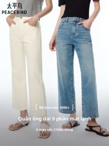 PEACEBIRD | Cooling Slim Fit Straight Leg Butt Lift Capri Jeans