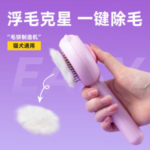 Aiwow Cat Comb Professional De-tangling Hair Brush Essential Pet Grooming Tool for Cats And Dogs Hair Care Brush