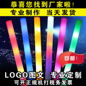 Light Stick Children Non-Toxic Concert Light Stick Light Stick Foam Customized Bar KTV Cheer Colorful Luminous Sponge Rod
