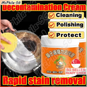 ⚡𝒔𝒈 𝒔𝒕𝒐𝒄𝒌⚡ Coconut oil power stain remover / Stainless steel pot cleaner / Rust remover / Coconut oil stain remover / 椰子油強力去污膏