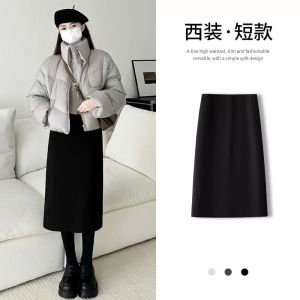 Váy Midi Len Dày Cạp Cao Cho Nữ Mùa Thu Đông Mới Về Váy Chữ a Ôm Sát Cơ Thể Che Bụng