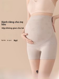 MiiOW | Quần an toàn mang thai MiiOW cạp cao quần lót mỏng mùa hè chống ánh sáng không co giãn quần lót cotton cho phụ nữ mang thai