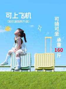 Kangaroo Childrens Luggage 20 Inch Carry-On Suitcase Cute Animal Design with Four-Way Wheels for Boys And Girls Small Travel