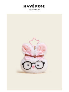 HAVEROSE Original Cute Little Rabbit Doll Plush Bag Charm for Girls Premium Feelings Small Toy Pendant Bag Accessories