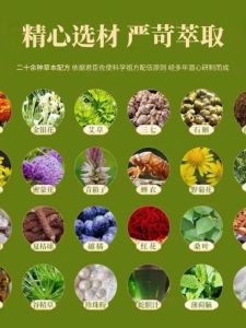 Miếng Dán Bảo Vệ Mắt Houttuynia Leaf Lutein Thoáng Khí Thân Thiện Với Da Giảm Mệt Mỏi Mắt Khô Tại Nhà Miếng Dán Bảo Vệ Mắt