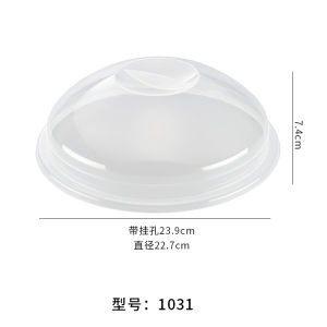 Inomata Microwave Oven Cover Lid Heated Splash Proof Freshness Preservation Bowl Lid Hot Dish Cover Food Grade Plastic Home Use