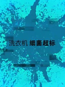 ล้างถังซักผ้า ก้อนฟู่ล้างเครื่องซักผ้า ก้อนฟู่ทำความสะอาดเครื่องซักผ้า 1กล่อง 12ก้อน