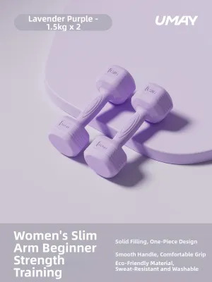 Umay | Universal Home Workout Dumbbell For Muscle Building