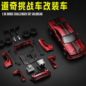 Mô Hình Xe Hơi Hợp Kim Dodge Challenger Lắp Ráp Đồ Chơi Mô Phỏng Cho Bé Trai Quà Tặng Ngày Của Trẻ Em Xe Đua Xe Hợp Kim