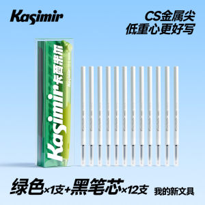 Kasimir Gugu Neutral Pen Smooth Quick-Dry Black Ink for Signing Exams Calligraphy Practice High Aesthetic Value Ins Style