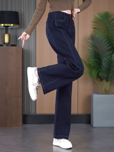 MANMI | Elastic Comfortable Slim Fit Straight Leg Jeans
